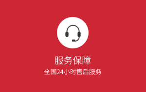 屏幕保護膜-麻豆一级内射视频售後保障