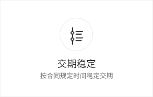 液晶保護膜-麻豆一级内射视频交期穩定