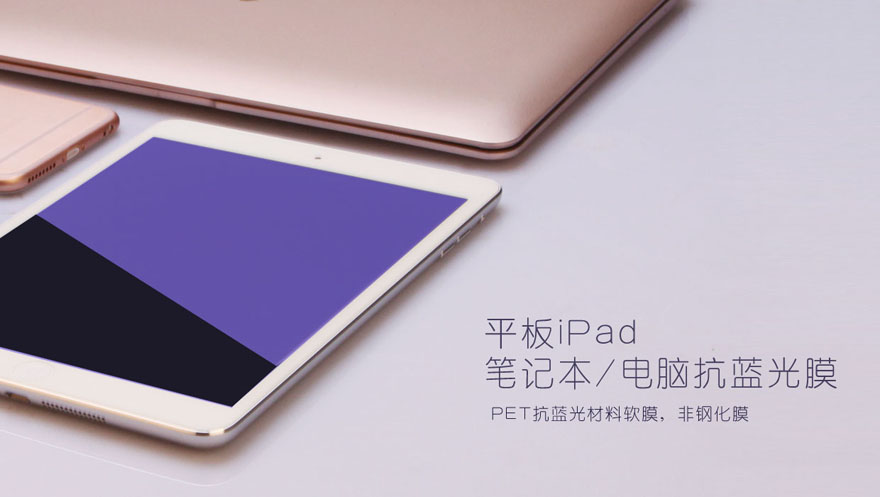 平板ipads電腦麻豆一级内射视频