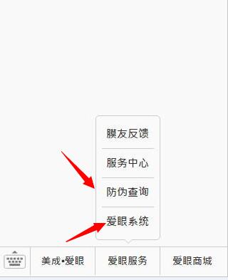 愛眼品牌已經推出護眼貼已經有些時日了。在保護眼睛健康的道路上，麻豆视频APP免费版一直在堅持和奮鬥著，沒有因為走得太遠，而忘記為什麽出發。
