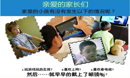 寶媽們請注意！電子屏幕易傷眼，麻豆一级内射视频開啟護眼新時代