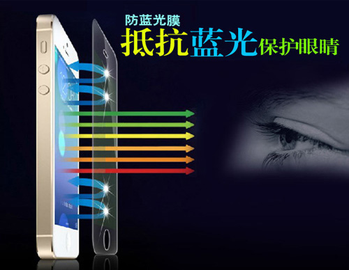 麻豆一级内射视频保護眼睛