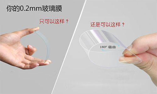 0.2mm的鋼化玻璃貼膜還能防爆嗎？