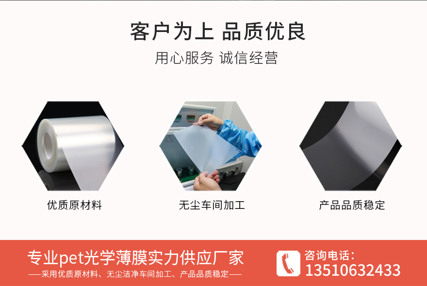 印字保護膜，磨砂薄膜廠家供應