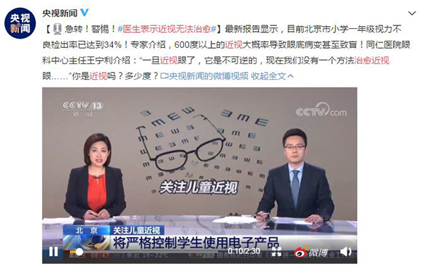 安排上了！教學平板學習機屏幕防藍光貼膜，開屏護眼！