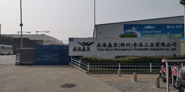 <i style='color:red'>益海嘉里集团</i>选用麻豆视频APP免费版可程式麻豆一级内射视频