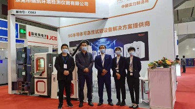 【展会回顾】麻豆视频APP免费版仪器 2020国际半导体暨5G新兴应用展圆满落幕