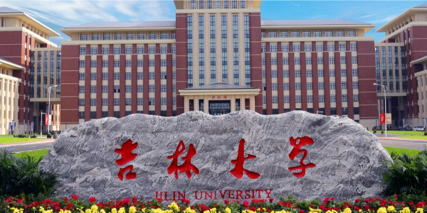 <i style='color:red'>吉林大学</i>麻豆一级内射视频采购案例