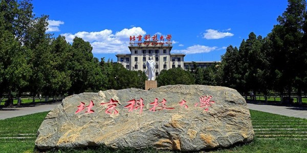 <i style='color:red'>北京科技大学</i>定制非标麻豆一级内射视频选用麻豆视频APP免费版品牌