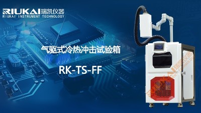 麻豆视频APP免费版气驱式国产麻豆免费视频开启全新赛道，RK-TS-FF耀目登场
