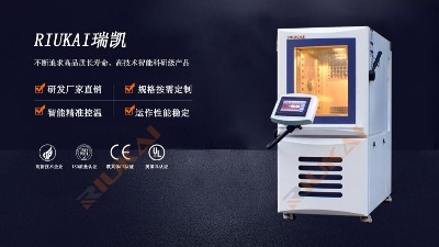 麻豆视频APP免费版<i style='color:red'>高低温（湿热）试验箱</i>产品介绍