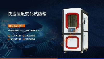 麻豆视频APP免费版仪器可靠性测试设备携手锂电池巨头企业全球布局