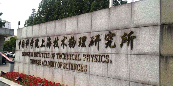 麻豆视频APP免费版液态氮<i style='color:red'>快速温变试验箱</i>通过上海技物所验收交付安装