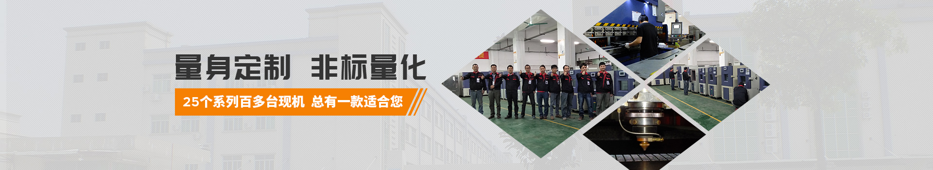 麻豆视频APP免费版：打造检测仪器行业的民族品牌